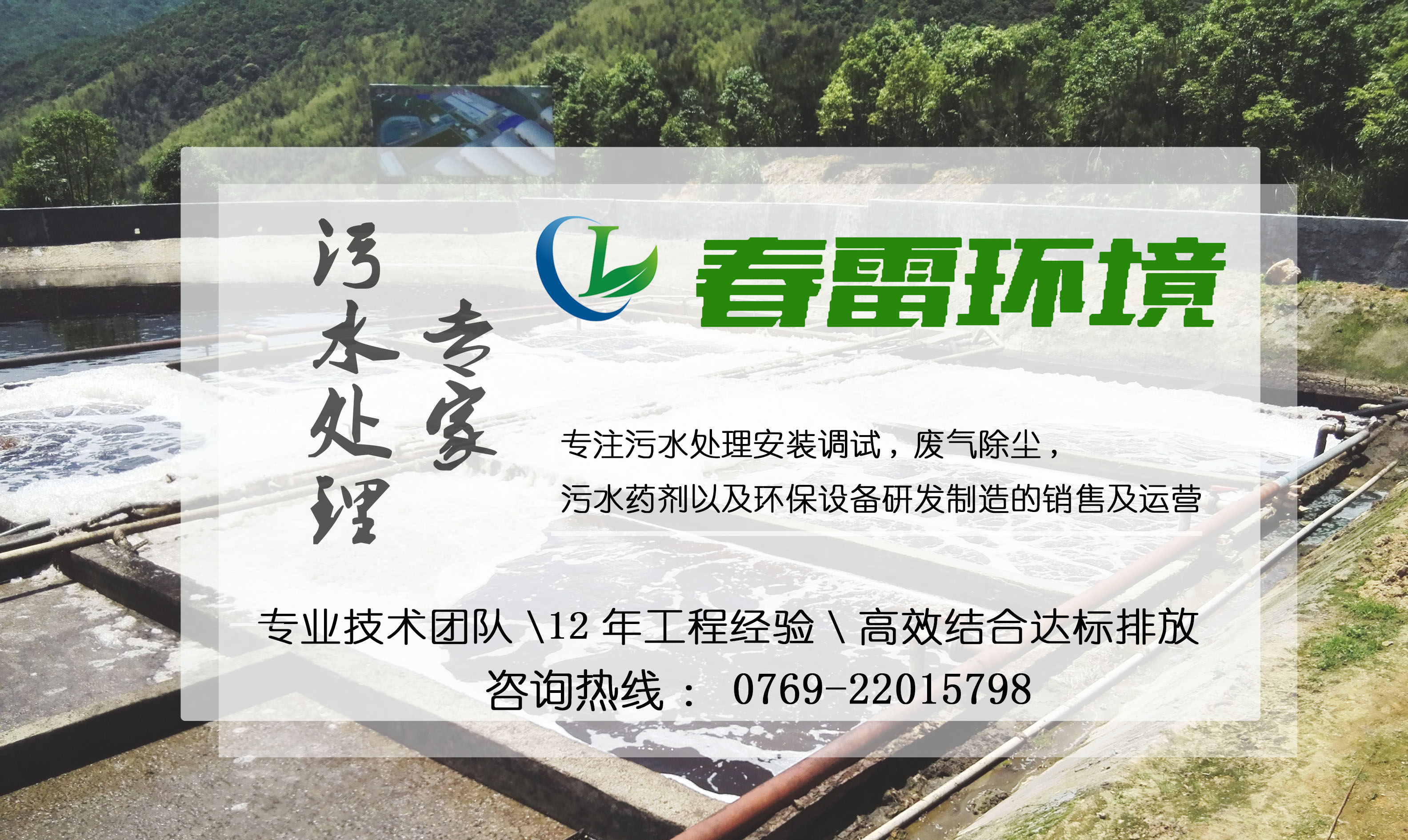 小蝌蚪影视下载渗滤液处理公司浅析小蝌蚪影视下载渗滤液国内外研究现状