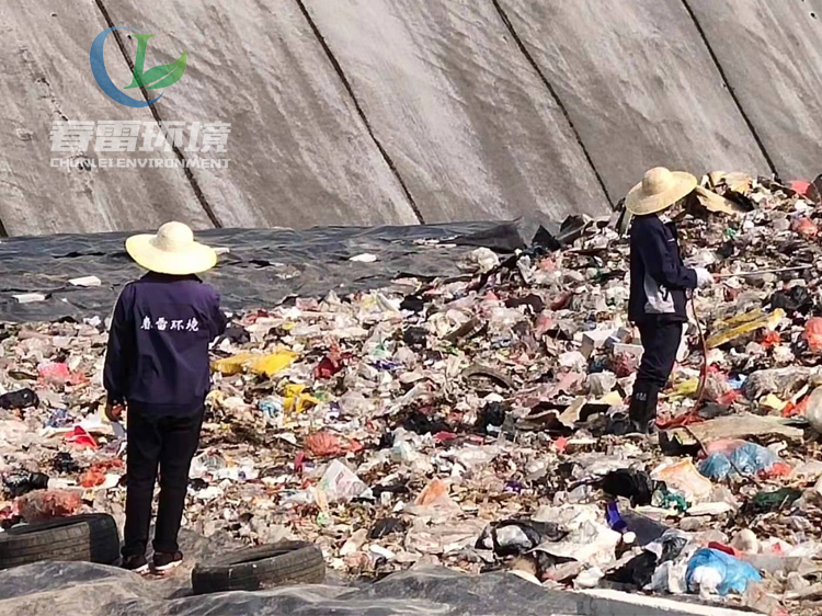 高危险废物小蝌蚪影视下载渗滤液的处理